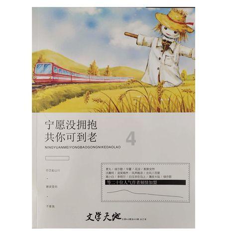 今日《遵义新闻联播》(2024-1-24)速览