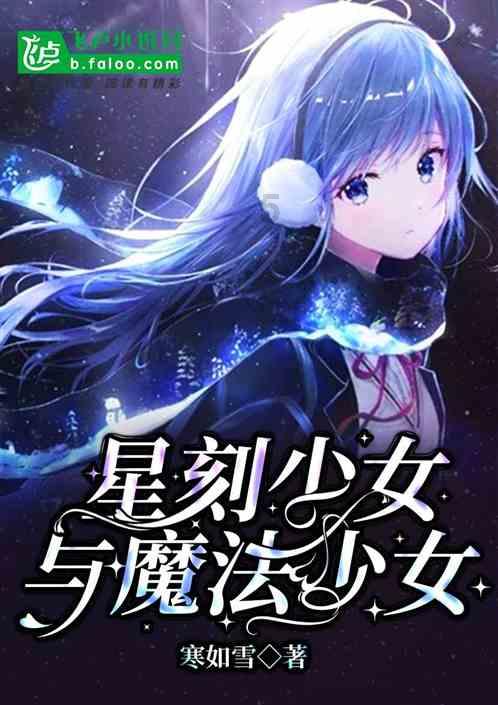 栅栏迷宫