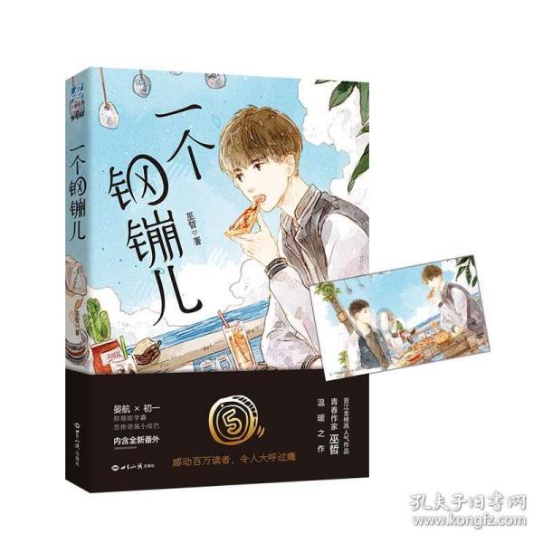 存款利率下调后,10万元存银行多久才能翻一番?内行人说出了答