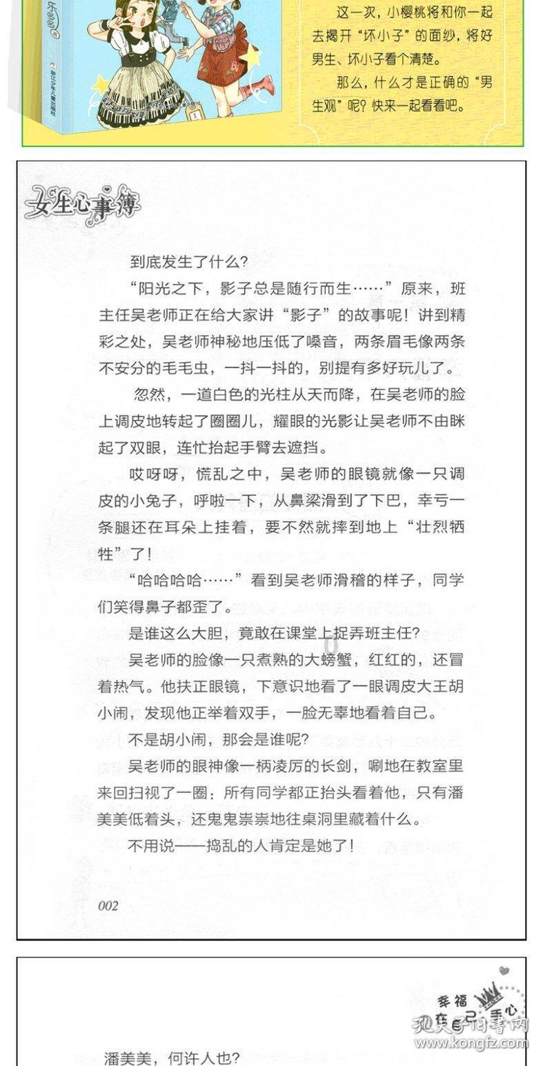 营救森林中的夫妇
