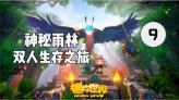 新夺宝英雄