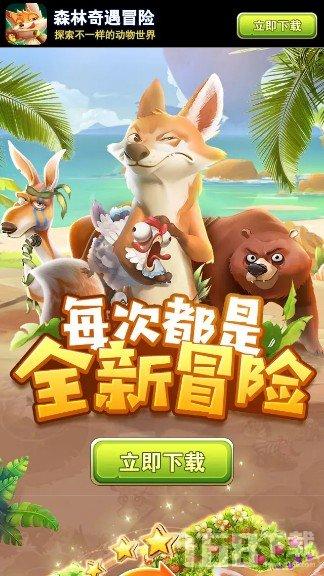 如何才能让工作变得有意思？游戏画面