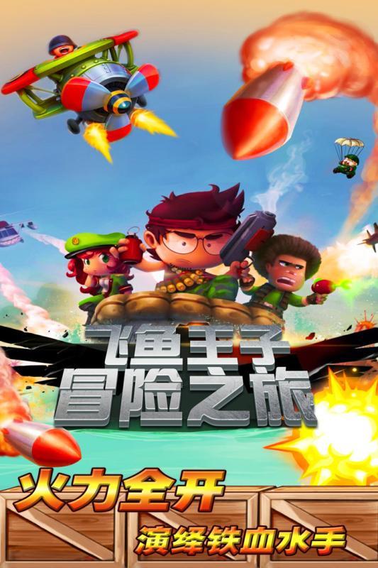一套珍品