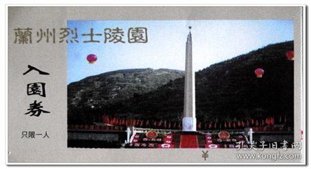 Iphone手机装扮