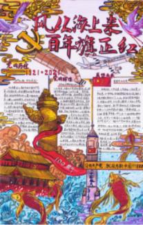 民生银行济南槐荫支行开展防范电信网络诈骗宣传进企业活动