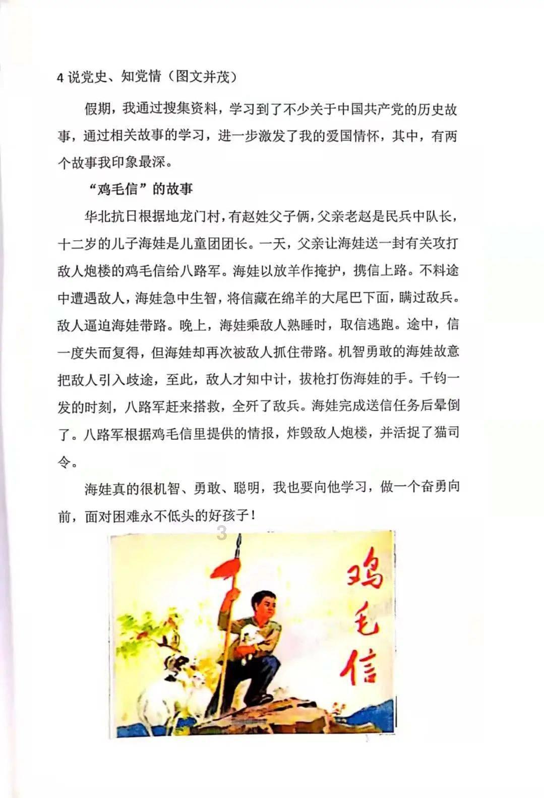 植物大战僵尸5