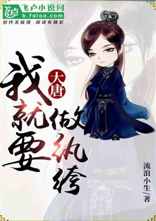 拯救巧虎4